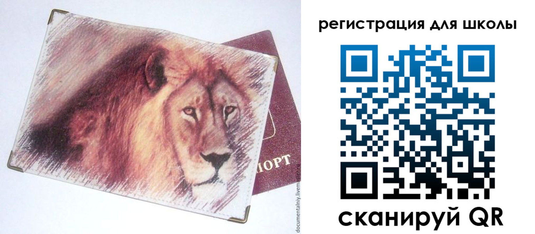 прописка для кредита в Курганинске