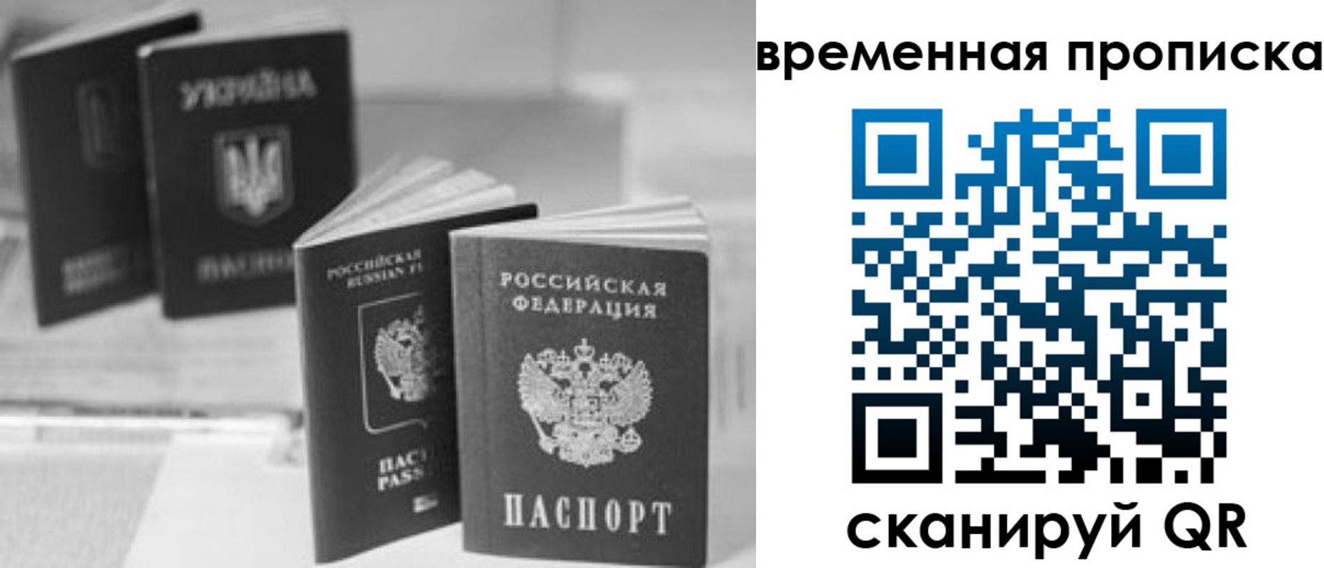 где прописаться в Курганинске